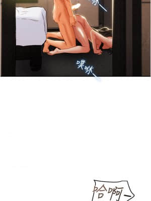 純情女攻略計劃 45-46話_45_045