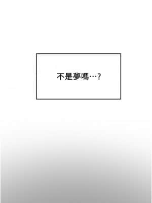 純情女攻略計劃 45-46話_45_056