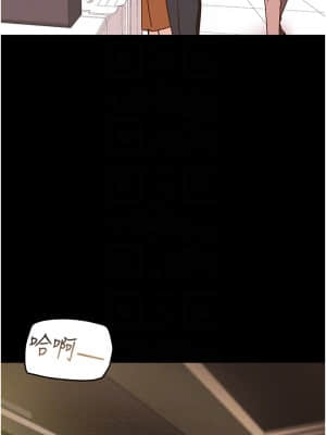 純情女攻略計劃 45-46話_46_008