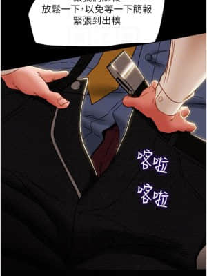 純情女攻略計劃 45-46話_46_012