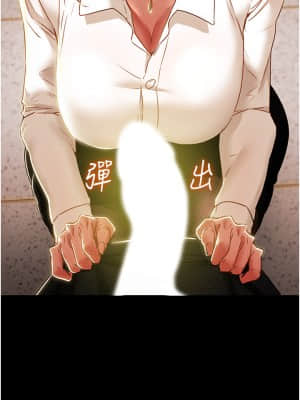 純情女攻略計劃 45-46話_46_013