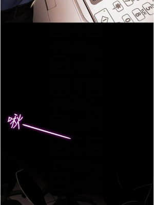 純情女攻略計劃 45-46話_46_014