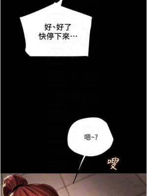 純情女攻略計劃 45-46話_46_016