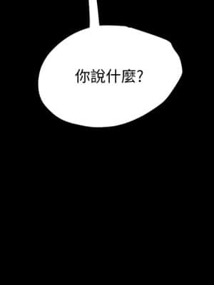 純情女攻略計劃 45-46話_46_017