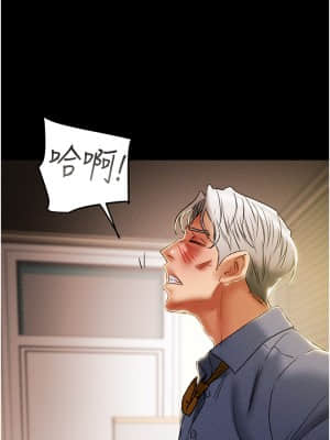 純情女攻略計劃 45-46話_46_019