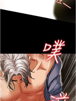 純情女攻略計劃 45-46話_46_026