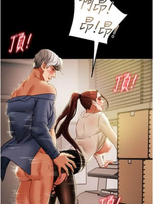 純情女攻略計劃 45-46話_46_027
