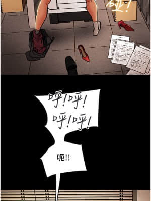 純情女攻略計劃 45-46話_46_033