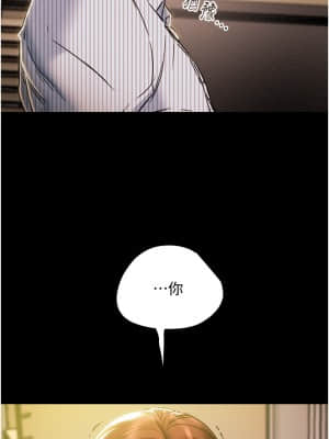 純情女攻略計劃 45-46話_46_047