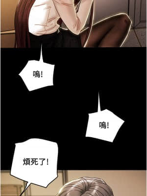 純情女攻略計劃 45-46話_46_049