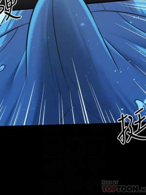 弟妹診撩室 29-30話_29_012
