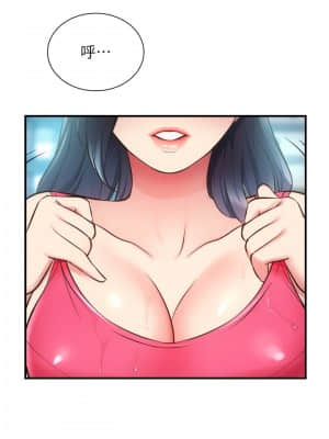 弟妹診撩室 29-30話_29_019