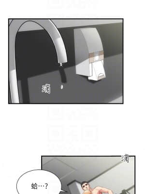 弟妹診撩室 29-30話_30_004