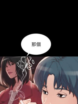 惡女 23-24話_23_022