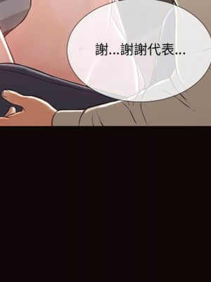 網紅出頭天 28-29話_28_035