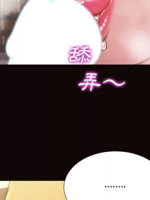 網紅出頭天 28-29話_28_046