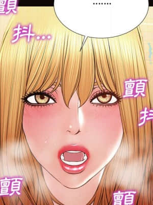 網紅出頭天 28-29話_28_076
