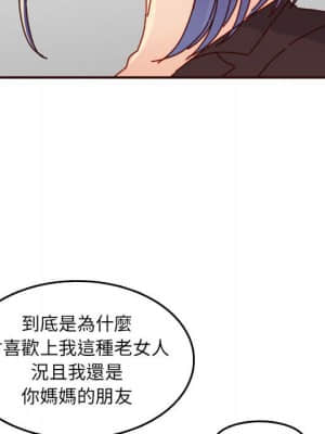 我媽是女大生 64-65話_64_050