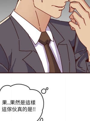 我媽是女大生 64-65話_64_058