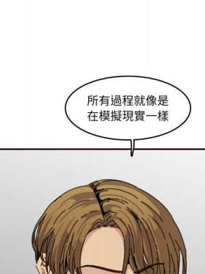 我媽是女大生 64-65話_65_095