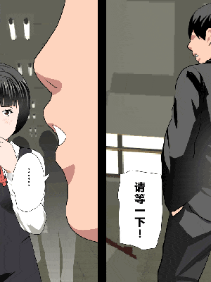 [R君自翻] [サークルENZIN] 催眠性教育 第十話_065