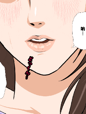 [R君自翻] [サークルENZIN] 催眠性教育 第十三話_025