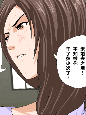 [R君自翻] [サークルENZIN] 催眠性教育 第十三話_035