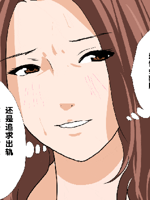 [R君自翻] [サークルENZIN] 催眠性教育 第十三話_150