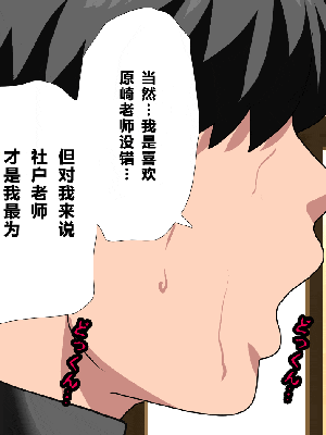 [R君自翻] [サークルENZIN] 催眠性教育 第十三話_169