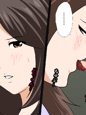 [R君自翻] [サークルENZIN] 催眠性教育 第十三話_213