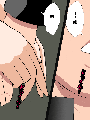 [R君自翻] [サークルENZIN] 催眠性教育 第十三話_221