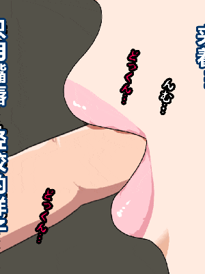 [R君自翻] [サークルENZIN] 催眠性教育 第十三話_224