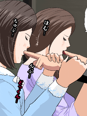 [R君自翻] [サークルENZIN] 催眠性教育 第十三話_233