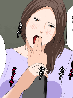 [R君自翻] [サークルENZIN] 催眠性教育 第十三話_240