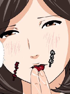 [R君自翻] [サークルENZIN] 催眠性教育 第十三話_261