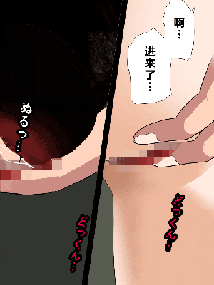 [R君自翻] [サークルENZIN] 催眠性教育 第十三話_277