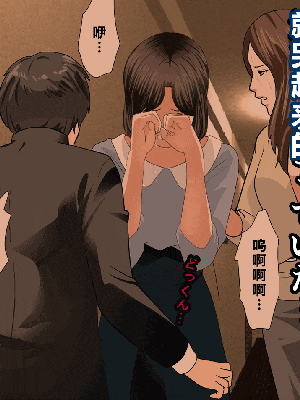 [R君自翻] [サークルENZIN] 催眠性教育 第十三話_286