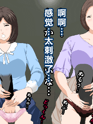 [R君自翻] [サークルENZIN] 催眠性教育 第十三話_307