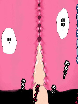 [R君自翻] [サークルENZIN] 催眠性教育 第十三話_316