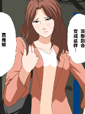 [R君自翻] [サークルENZIN] 催眠性教育 第十三話_324
