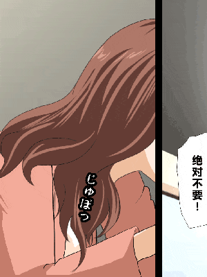 [R君自翻] [サークルENZIN] 催眠性教育 第十三話_348