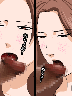 [R君自翻] [サークルENZIN] 催眠性教育 第十三話_364
