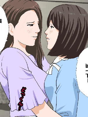[R君自翻] [サークルENZIN] 催眠性教育 第十三話_373