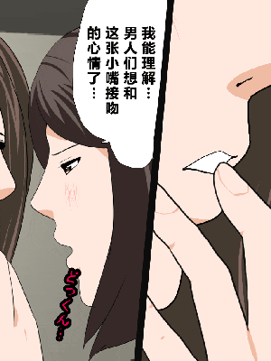 [R君自翻] [サークルENZIN] 催眠性教育 第十三話_375