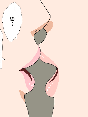 [R君自翻] [サークルENZIN] 催眠性教育 第十三話_379