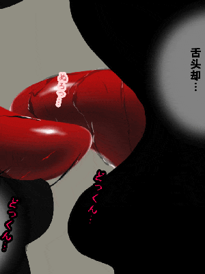 [R君自翻] [サークルENZIN] 催眠性教育 第十三話_416