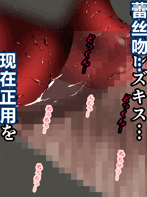 [R君自翻] [サークルENZIN] 催眠性教育 第十三話_451