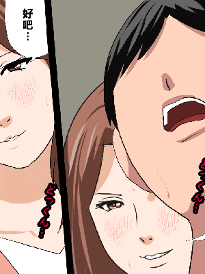 [R君自翻] [サークルENZIN] 催眠性教育 第十三話_478