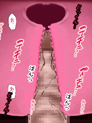 [R君自翻] [サークルENZIN] 催眠性教育 第十三話_601