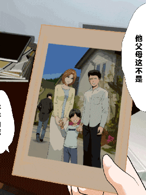 [R君自翻] [サークルENZIN] 催眠性教育 第十三話_672